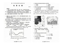 山东省潍坊市2024-2025学年高三上学期11月期中地理试题(A卷)