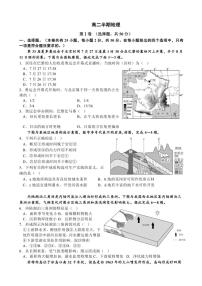 四川省成都市成华区某校2024～2025学年高二(上)期中地理试卷(含答案)