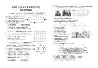 湖北省仙桃市2024-2025学年高二上学期期中考试地理试题 含答案