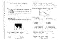 2025河南省部分示范性高中高三上学期11月期中联考试题地理PDF版含解析