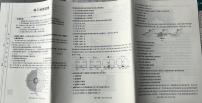 2025青海省名校联盟高三上学期期中联考试题地理PDF版含解析