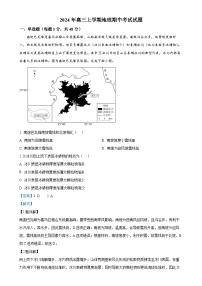 湖南省岳阳市岳阳县第一中学2024-2025学年高三上学期11月期中地理试题（解析版）-A4