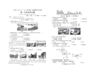 河北省邢台市第一中学2024-2025学年高一上学期11月月考地理试题