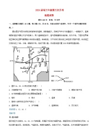 安徽省六安市2023_2024学年高三地理上学期第三次月考试题含解析