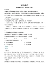 陕西省渭南市韩城市2024-2025学年高三上学期期中考试地理试题（解析版）