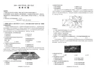 辽宁省点石联考2024-2025学年高三上学期11月期中地理试题