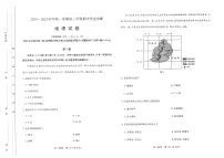 山西省太原市2024-2025学年高三上学期11月期中地理试题及答案