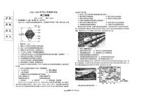 地理丨辽宁省鞍山市重点高中协作校2025届高三上学期11月期中考试地理试卷及答案