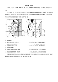 北京市丰台区2023_2024学年高二地理上学期期中试题A卷