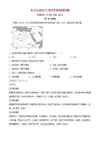 重庆市2023_2024学年高三地理上学期12月月考试题含解析