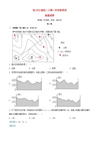 四川省2023_2024学年高二地理上学期10月月考试题含解析