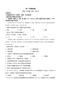 精品解析：新疆维吾尔自治区吐鲁番市2024-2025学年高一上学期期中地理试题