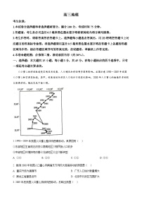 2025河南省许平汝名校高三上学期12月月考试题地理含解析