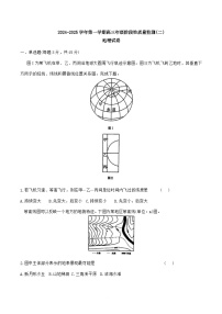 天津市第二十五中学2024-2025学年高三上学期12月月考地理试题