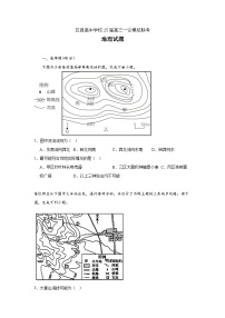 四川省眉山市区县高中学校2024-2025学年高三上学期一诊模拟联考地理试卷（Word版附答案）