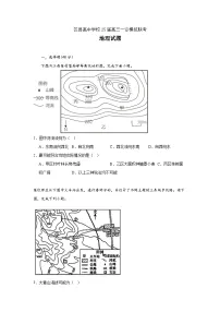 2025眉山区县高中学校高三上学期一诊模拟联考地理试题含答案