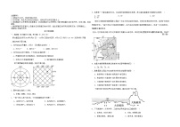 四川省2023_2024学年高二地理上学期期中试题