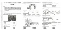 2025黄冈黄梅县育才高级中学高三上学期12月月考试题地理PDF版含答案
