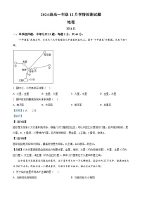 江苏省南京、镇江、徐州等十校2024-2025学年高一上学期12月联考地理试卷（Word版附解析）