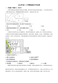 湖南省岳阳市岳阳县第一中学2024-2025学年高二上学期12月月考地理试题（Word版附解析）
