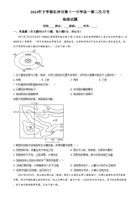 湖南省长沙市第十一中学2024-2025学年高一上学期12月月考地理试题（Word版附解析）