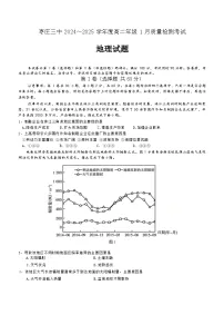 山东省枣庄市第三中学2024-2025学年高二上学期1月月考地理试题