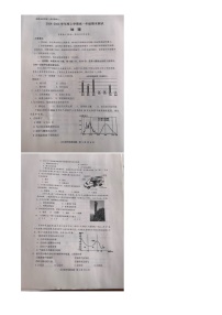 辽宁省点石联考2024-2025学年高一上学期期末测试地理试卷