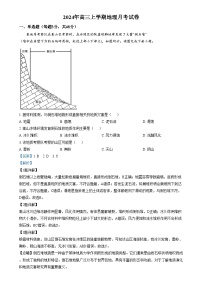 2025岳阳岳阳县一中高三上学期12月月考地理试题含解析