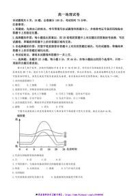 2024～2025学年云南省昆明市寻甸一中高一上12月月考地理试卷(含答案)