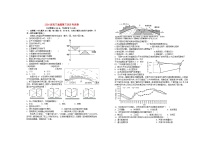 江西省宜春市2024届高三地理上学期第三次月考试题