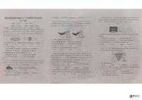 湖南省长沙市雅礼教育集团2024-2025学年高一上学期期末考试地理试题