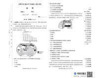 湖南省长沙市长郡中学2024-2025学年高一上学期期末考试地理试题