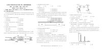 江西省十校协作体2024-2025学年高三上学期第一次联考地理试卷（PDF版附解析）