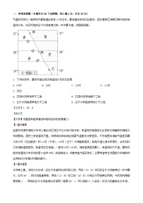 四川省内江市2023_2024学年高二地理上学期12月月考试题含解析