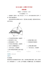 四川省泸县2023_2024学年高二地理上学期12月月考试题1含解析