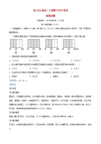 四川省泸州市合江县2023_2024学年高二地理上学期12月月考试题含解析