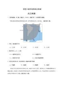 江苏省无锡市澄宜六校2024-2025学年高三上学期12月阶段性联合测试地理试卷含答案
