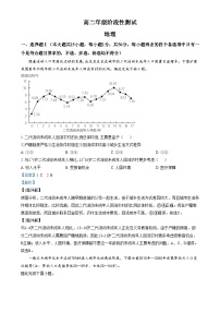 浙江省湖州市某校2024-2025学年高二上学期12月阶段性测试地理试卷（Word版附解析）