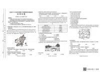 广西钦州市2024-2025学年高二上学期1月期末检测地理试题