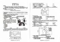 黑龙江省龙东地区部分学校2024-2025学年高一上学期期末考试地理试卷