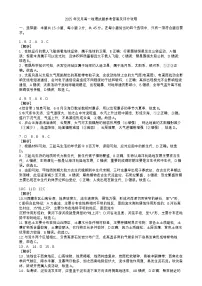 湖北省黄石、黄冈两市2024-2025学年高一上学期1月期末地理试题