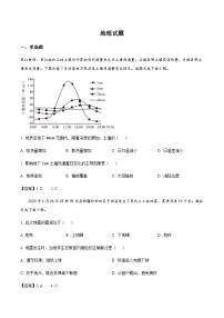 湖南省长沙市重点高中2024-2025学年高一上学期12月月考试题地理试卷含答案