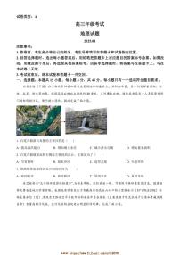2024～2025学年山东省泰安市高三上1月期末考试地理试卷(A卷)(含答案)