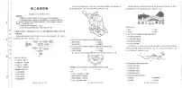 江西省南昌市2024-2025学年高二上学期期末考试地理试卷（PDF版附答案）