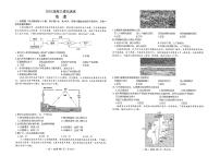 2025届江西省南昌市高三下学期高考第一次模拟测试地理试题