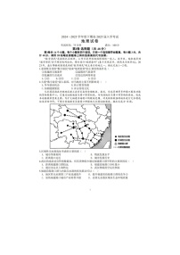 2024-2025学年四川省成都市第七中学高三下学期2月入学考试地理试卷含答案