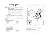 地理丨吉林省长春市2025届高三下学期2月质量监测（二）（长春二模）地理试卷及答案
