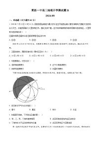 山东省烟台市莱州市第一中学2024-2025学年高三上学期开学测试地理（B）试题（Word版附解析）