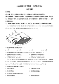 山东省新泰市第一中学2024-2025学年高三下学期第一次阶段测试地理试题（Word版附解析）
