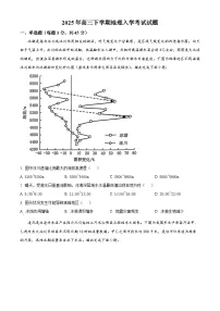 湖南省岳阳市岳阳县第一中学2024-2025学年高三下学期开学地理试题（Word版附解析）
